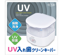 UV Denture Cleaner Product image