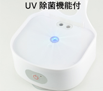 UV Denture Cleaner UV light