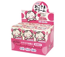Children’s Cream 110g BOX
