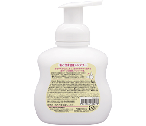 Children's Hair and Body Wash Back product image