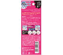 Crystal Nail Polisher Package back