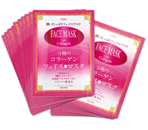 Triple Collagen Face Mask Individual packaging image
