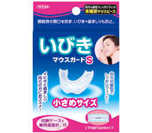 Anti-Snore Mouth Guard S (Small Size) Product image