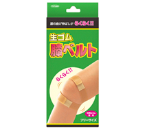 Gum Knee Belt Product image