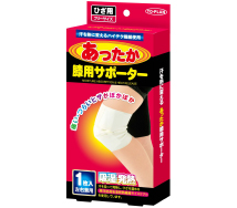 Heat Absorption Knee Supporter Product image