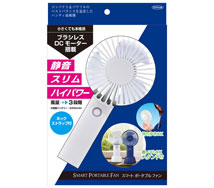 Smart Portable Fan White