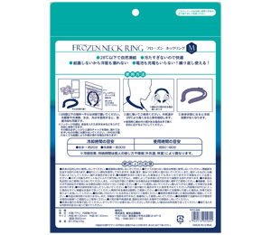 Frozen Neck Ring M Back of package