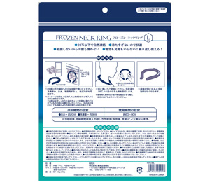 Frozen Neck Ring L Back of package