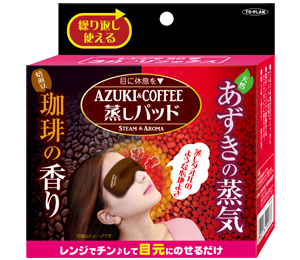 Azuki&Coffee Vapor Eye Pad Product image