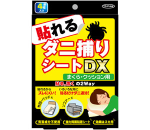 Adhesive Mite Catcher Sheet DX (for Pillows and Cushions) Product image