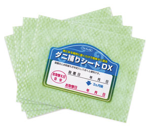 Adhesive Mite Catcher Sheet DX (for Pillows and Cushions) Body