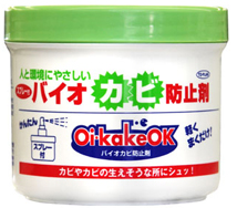 バイオカビ防止剤 Oi・kakeOK 製品画像